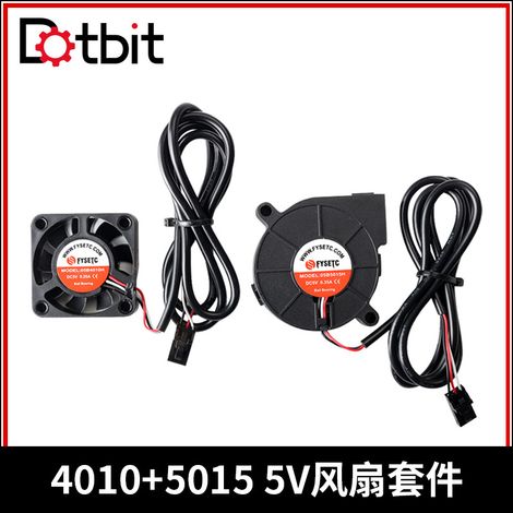 3D printer accessories Prusa i3 MK3S+ 4010+5015 5V DC fan + turbo fan kit (1/4)
