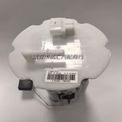 Kraftstoffpumpe 17040-1NCOC 170401NCOC kompatibel mit Infiniti G25/G35 (1/4)