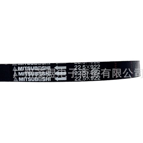 Geeignet für Motorrad-Antriebsriemen 922 22,5 mm, einschließlich der Modelle Qianjiang QJ125 und Liren 150. (1/4)