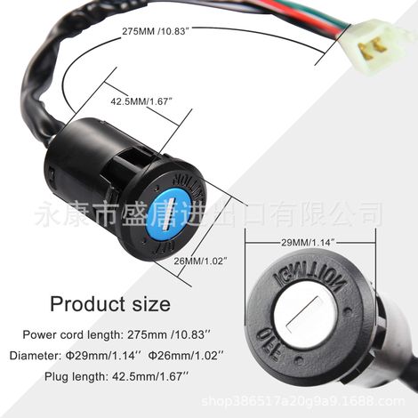 4-pin ignition key switch set compatible with 50cc-125cc ATV off-road vehicles and pocket bicycle power supplies (1/4)