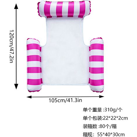 Hamac gonflable rayé pour piscine, fauteuil flottant aquatique à 3 boudins, matelas gonflable portable pour adultes et enfants - rouge (sans pompe) (rayé) (1 pièce)