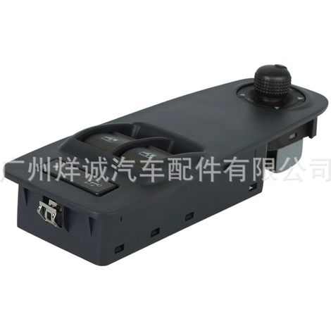 Applicable to Fiat power window switches (735487419) for 11-15 year old vehicles. (1/4)