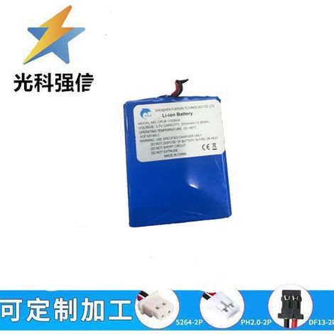 105060 053480 503080 503480 503585 3.7V 3500MAH Bluetooth speaker battery