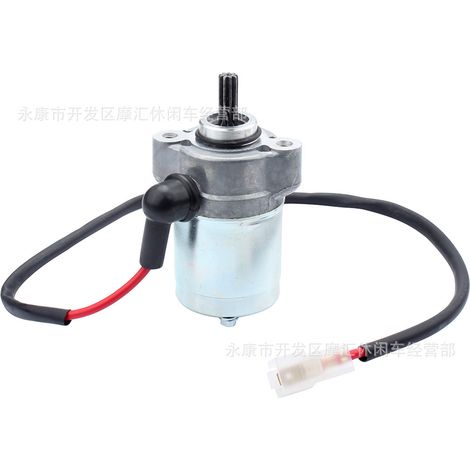 Motorcycle parts compatible with Yamaha YZF R15 2011-2018 starter motors. (1/4)