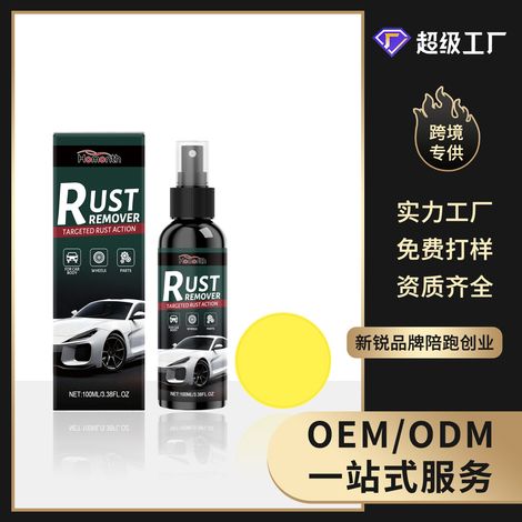 Rust Removal Spray, Multi-Purpose Metal Rust Remover Spray, Suitable for Automotive and Household Hardware Cleaning -- 100ml1, Sponge1 (1/5)