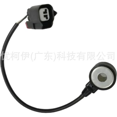 Klopfsensor GN1A12A699BA, kompatibel mit Ford EcoSport 2018-2025 (1/4)