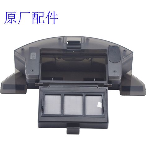 Proscenic 850TMINI/T7/T8 DEWE C5 bagotte robot vacuum cleaner accessories water tank dust box (1/4)