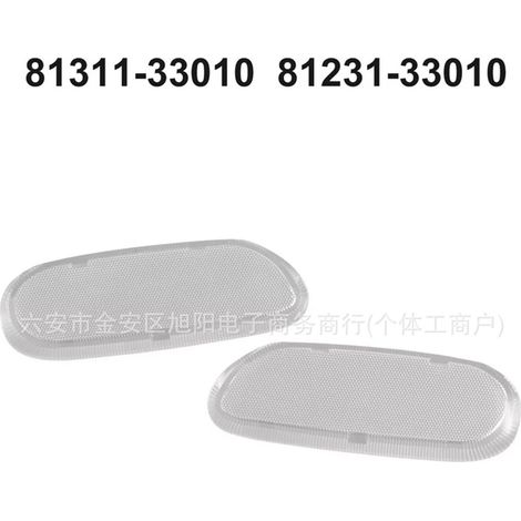 Suitable for Prado front and rear door light covers and lens covers 81311-33010 81231-33010 (1/4)