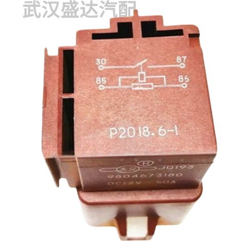 Fan relay applicable to Peugeot 3012008508 Citroen C5C-ElyseeC3 (1/5)