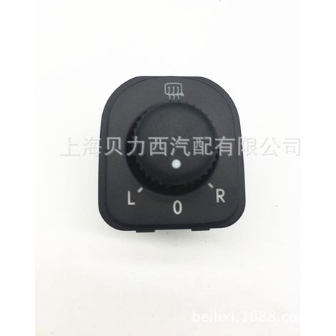 Factory direct sales of rearview mirror adjustment switches for Sagitar, Magotan, and Tiguan (1K0 959 565 F) (1/5)
