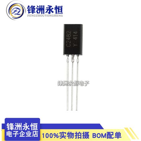 2SC2482-Y 0.1A 300V TO-92L Transistor - Brand New C2482 NPN Transistor (1/4)