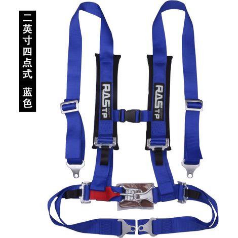 RASTP Car Modification 2-inch Four-Point Go-Kart Racing Seat Belt Quick-Release Seat Belt 3-inch 5-Point - High Strength Polyester, Four-Point - BAG036 Blue (2-inch Four-Point) (1/4)
