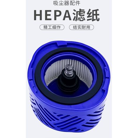 Compatible with Dyson V6 vacuum cleaner accessories: HEPA rear HEPA filter cartridge, exhaust filter. (1/5)