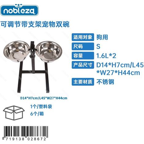 Double bol réglable animal de compagnie avec support, mobilier robuste et élégant, structure stable et résistante