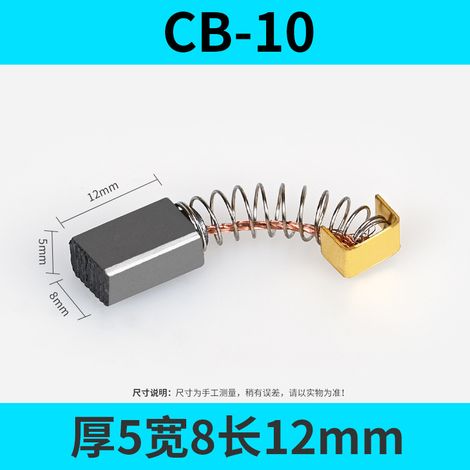 2 balais de charbon universels pour moteur, adaptés au remplacement et à la réparation d'outils électriques, notamment les scies circulaires, les meuleuses d'angle, etc. (1/5)