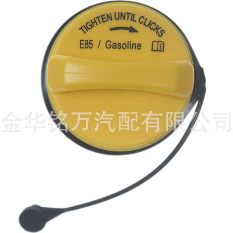 Bouchon de réservoir de carburant pour véhicules Ford F250 FC1052 8L3Z-9030-C (1/5)