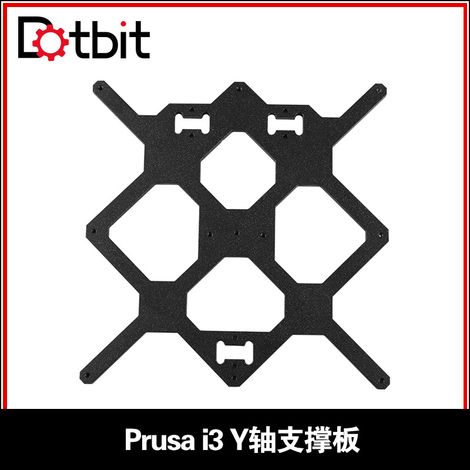 3D printer accessories: Prusa i3 MK3/MK2.5 Y-axis heated bed support plate + LM8UU clamp kit (1/4)