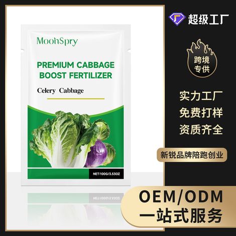 Engrais stimulant la croissance des légumes pour les potagers et vergers d'intérieur et d'extérieur - 100 g (1/5)