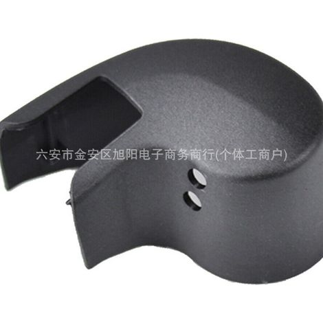 Suitable for Audi Q5, Q7, A3 rear wiper arm cover cap screw cap 8K9955205 4G9955205 (1/4)