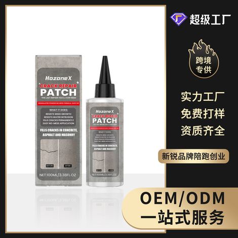 Waterproof crack repair sealant, durable, easy to apply, effective, convenient, long-lasting, and reliable repair agent -- 100ml (1/5)