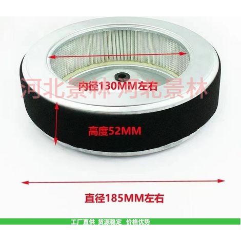 GX630/GX660/GX690 17210-Z6L-010 ET12000/10KW Generator Air Filter Element (1/4)