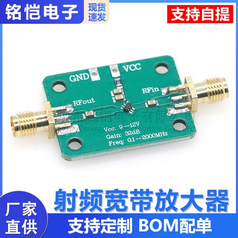 RF broadband amplifier, low noise, intermediate power LNA (0.1-2000MHz, 30dB gain) (1/5)