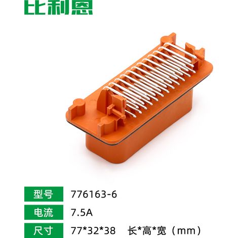 Connecteur étanche pour carte électronique 776163-6, intégré au contrôleur ECU, côté carte, avec gaine. (1/5)