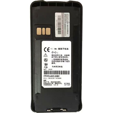 PMNN4476A PMNN4476 PMNN4081XIRC1200/2660 C2620CP1200 Batterie (1/4)