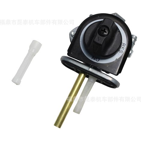 Motorcycle fuel switch/fuel valve switch for Mate80-U Y80-U Mate-U (1/5)