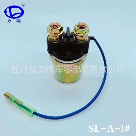 Wenzhou Shuangli 12V Motorradrelais, Ersatzteile für Yamaha Motorräder, SL-A-1 Relais (1/4)