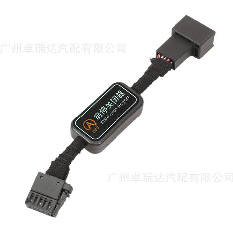 Automatic start-stop system cancellation device with oscillating arm, compatible with the automatic start-stop system of the Volkswagen POLO MK6 2018-2023. (1/4)