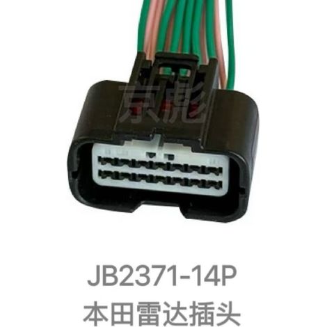 Le DJ7146-0.6-11/21 convient aux connecteurs et prises de faisceau de câbles automobiles, y compris les prises radar Honda.
