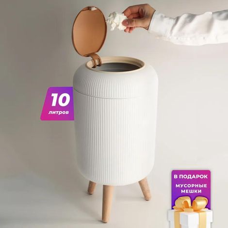 Mülleimer, 10 Liter, eins (1/5)