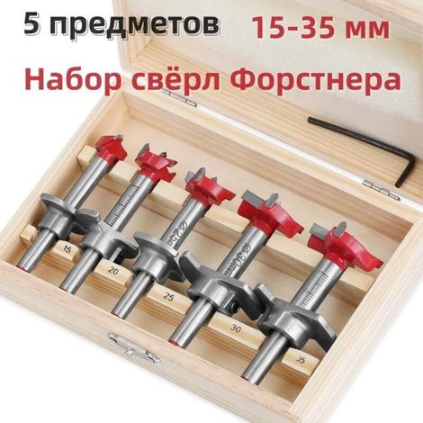 Kit de perçage pour bois et plastique Forets adaptés Perçage propre et précis Pour bricolage, modélisme et électronique Set complet (1/5)
