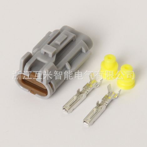 Connecteur automobile DJ7022Y-2-11/21, fiche étanche mâle/femelle MG610320-5, gris MG640322-5 (1/3)
