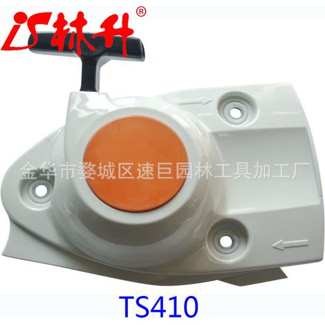 Démarreur à tirette pour tondeuses à gazon modèles FS160 et FS180 4119-190-0401 (1/4)