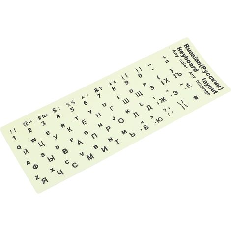 Autocollants Phosphorescents pour Clavier D'ordinateur, Autocollants Résistants à l'usure en Feuille Unique, pour Maison et École (1/5)