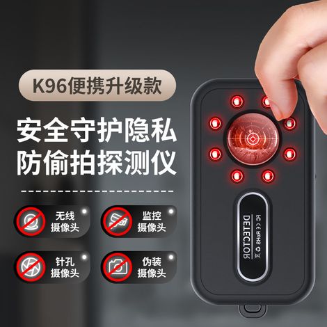 Caméra détecteur infrarouge multifonctionnelle K96, outil de détection anti-espionnage et de surveillance, scanner intelligent 101004 -
