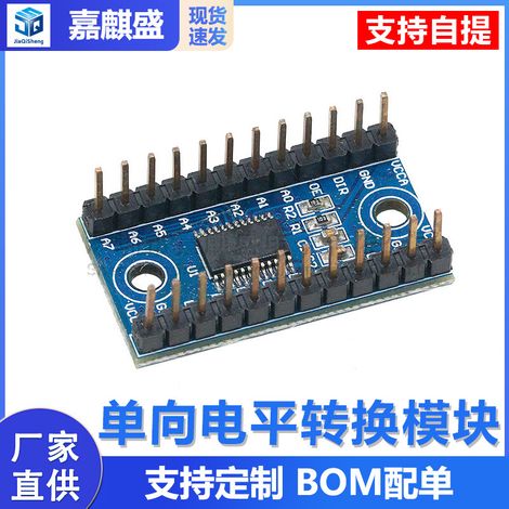 One-way level conversion module for 5V to 3.3V microcontroller I/O signals, TTL compatible with I2C and SPI. (1/5)
