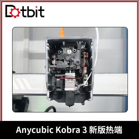 3D printer accessories Kobra3 ceramic upgrade extrusion printhead Anycubic hot end kit to prevent clogging. (1/4)