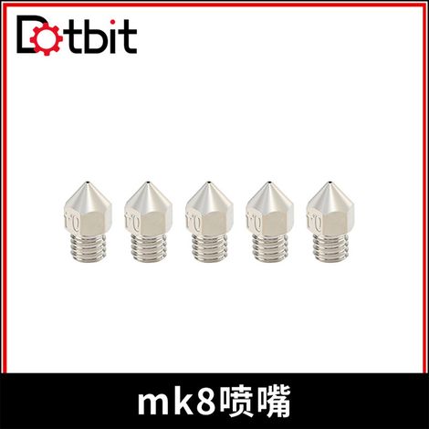 Accessoire pour imprimante 3D MK8, buse en nickel plaqué cuivre, 0,4 mm, compatible avec PETG, ABS, PEI, PEEK et autres consommables. (1/4)