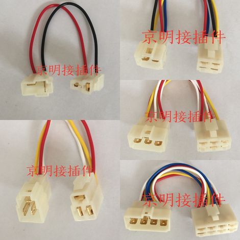 Connecteurs de modification automobile avec fiches mâles et femelles, faisceaux de câbles à 1, 2, 3, 4, 6 et 8 broches. (1/5)