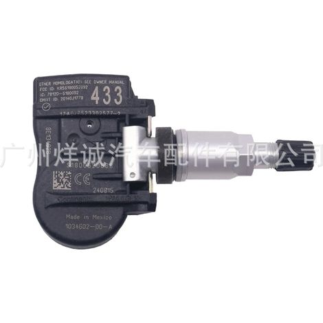 Suitable for Tesla tire pressure monitoring system tire pressure sensor 1034602-00-A 103460200A (1/4)