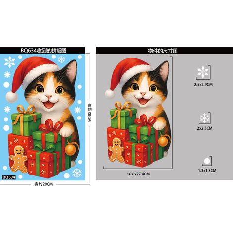 Autocollants pour fenêtres chatons et chiens, décorations de Noël, autocollants statiques pour fenêtres, décorations pour une ambiance festive, autocollants pour vitres chats flocons de neige, animaux
