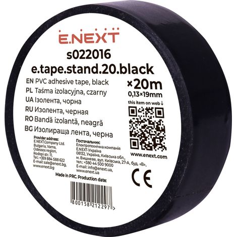 E.next s022016 PVC-Isolierband 19 mm x 20 m schwarz