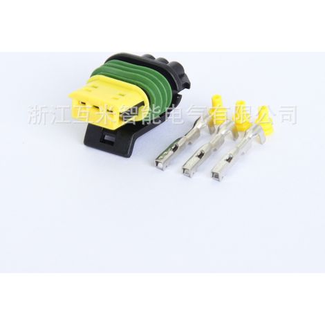Automotive 3-pin connector plug waterproof housing DJ7039YF-1.5-21 (1/3)