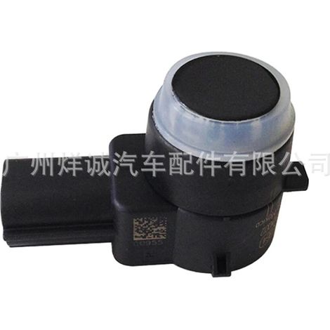 Parking sensor 25980282 for GMC Cadillac reversing radar and parking sensor (1/4)