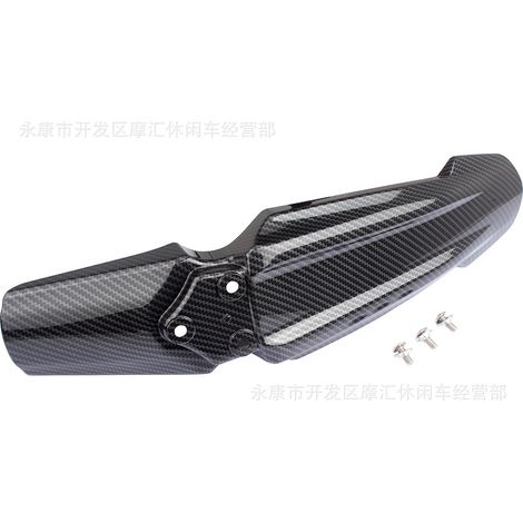 Motorcycle modification suitable for Light Bee S/X carbon fiber front fender, mudguard, and plastic shell. (1/5)