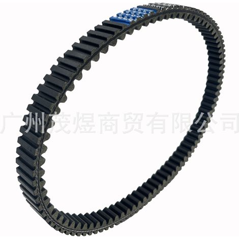 Compatible with AEON 350 and AEON Elite 350-400 11-13 drive belts and starter belts. (1/4)