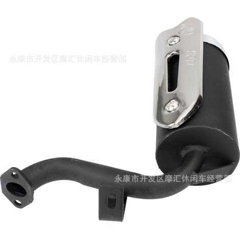 Mini gasoline scooter/assist scooter/surfing accessory 43-49cc two-stroke muffler/exhaust pipe/chimney (1/5)